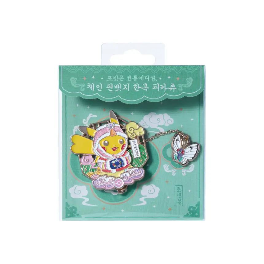「전통에디션」 체인 핀뱃지 한복 피카츄 (암컷의 모습)